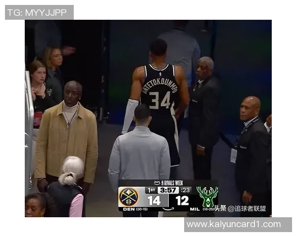 字母哥首节表现受限仅得7分2篮板失误频频遭遇严防挑战